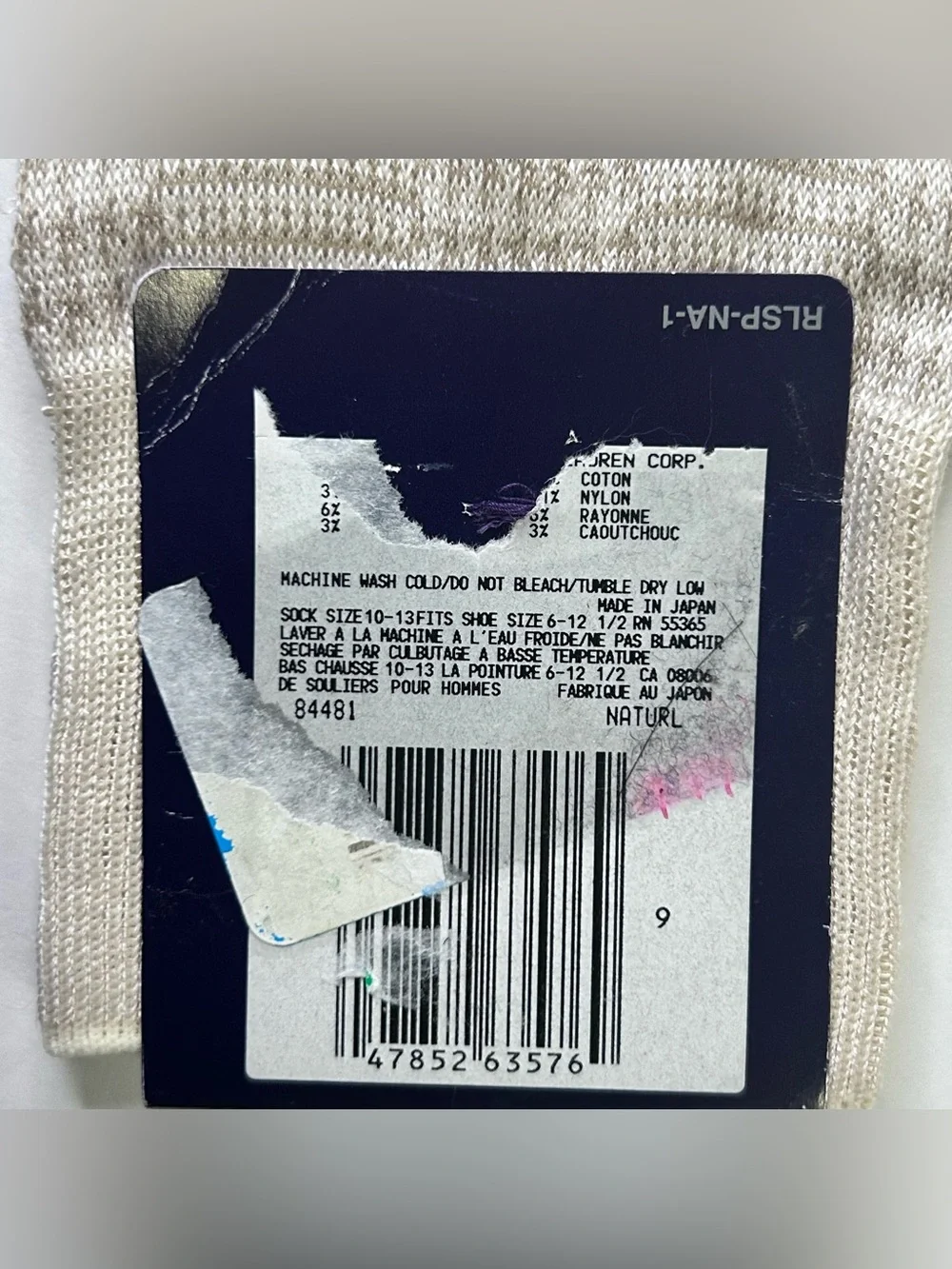 Ralph Lauren Purple Label light beige